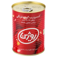 رب گوجه فرنگی روژین400 گرم